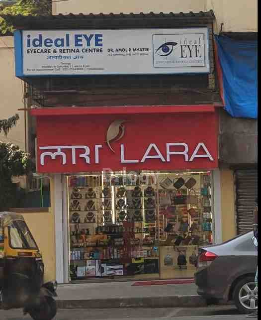 Ideal Eye Images/Photos, Thane west, Mumbai