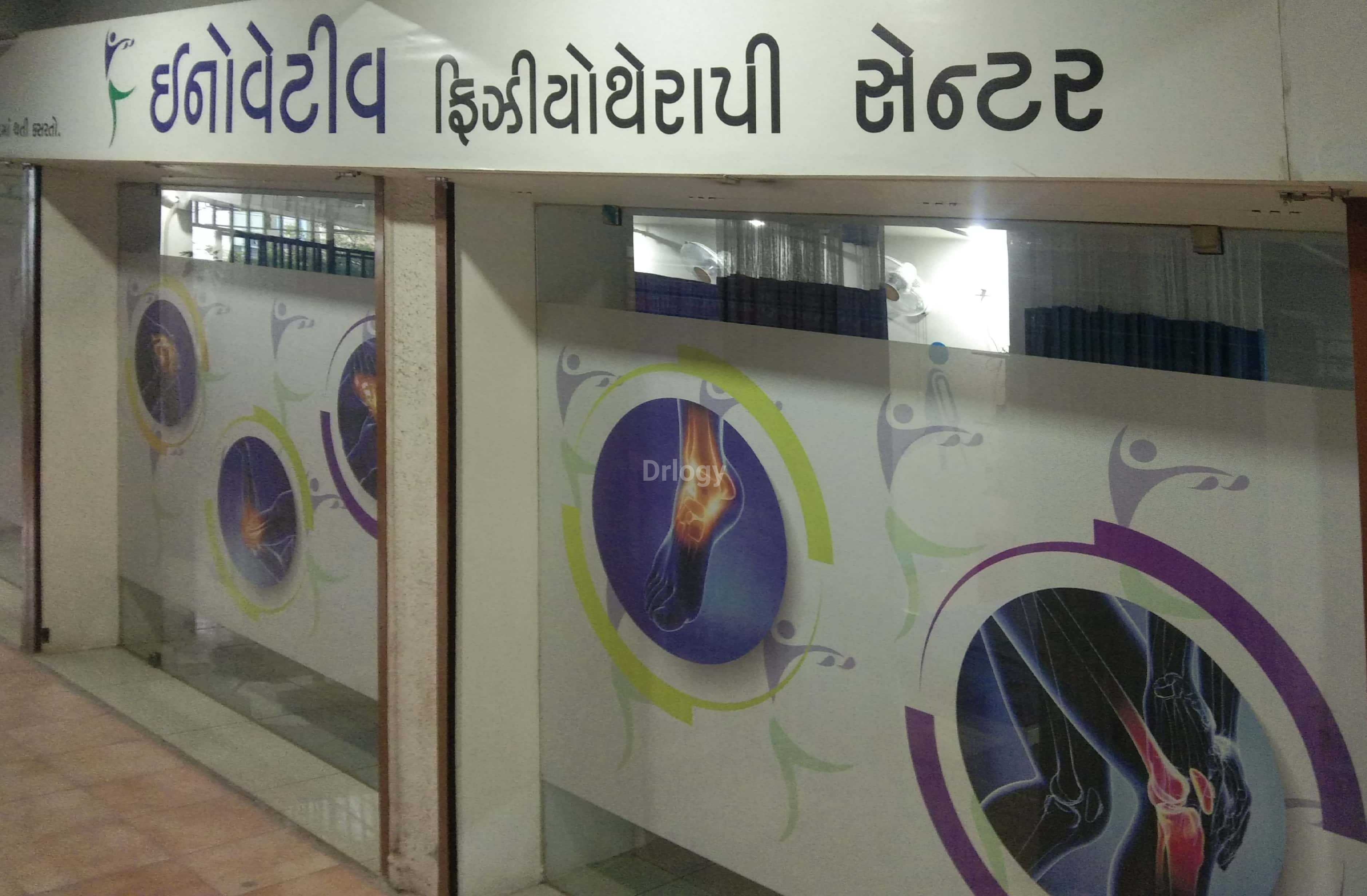 Innovative Physiotherapy Center Images/Photos, Kotharia Road, Rajkot