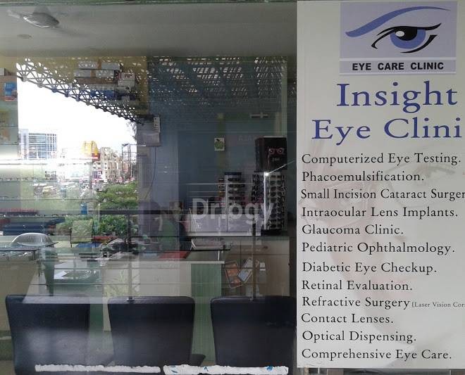 Insight Eye Clinic Images/Photos, Pimple Saudagar, Pune
