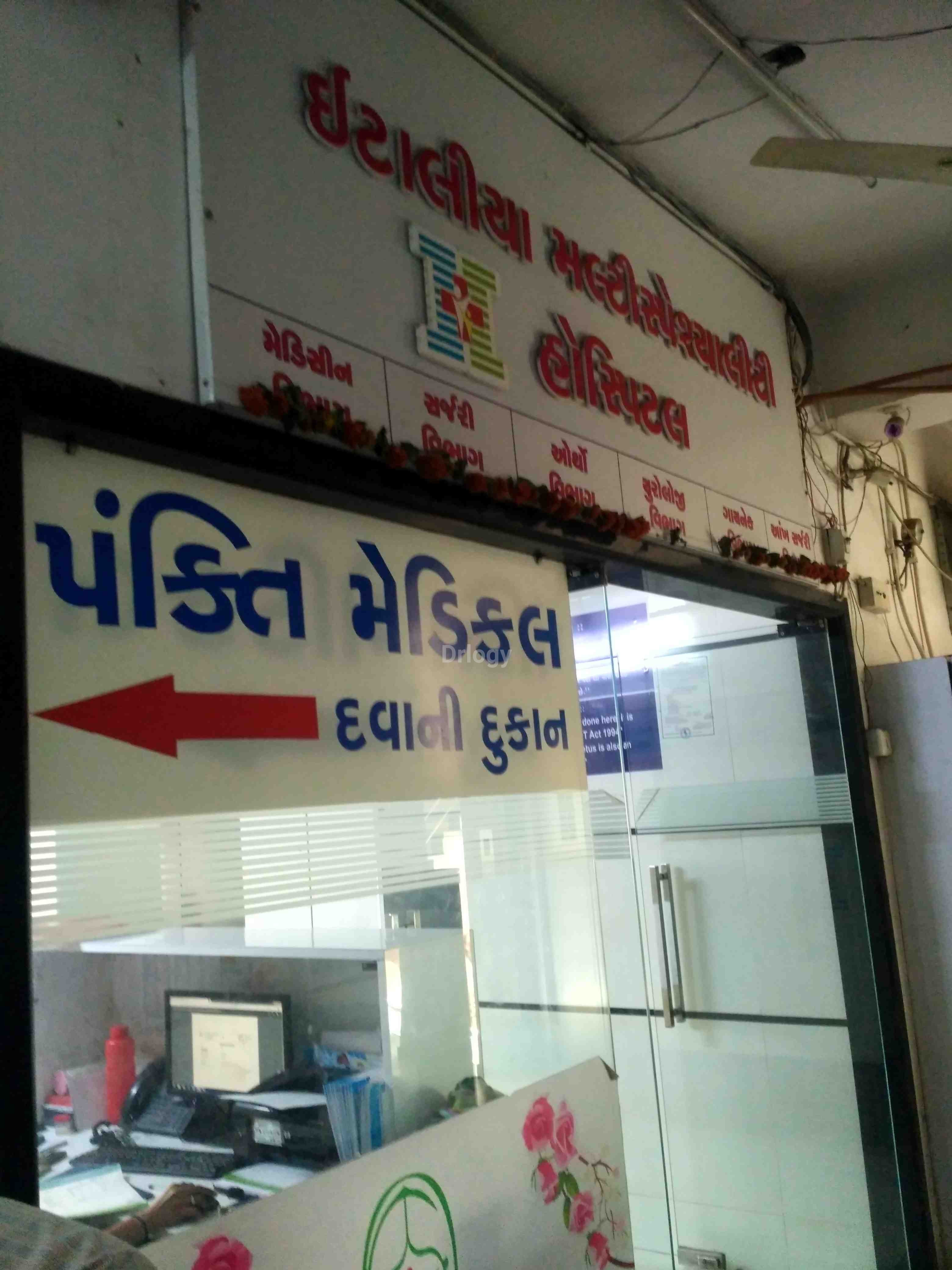 Italiya Multispeciality Hospital & ICU Images/Photos, Mota Varachha, Surat