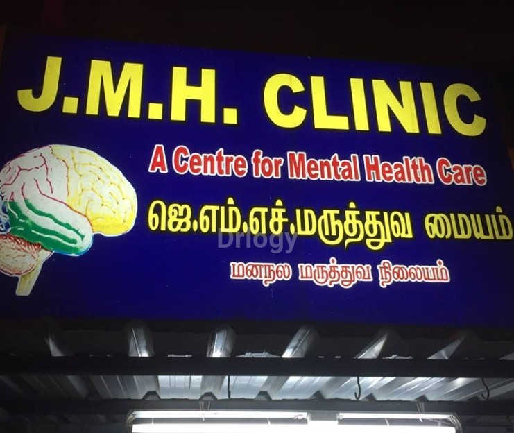 J.M.H Clinic Images/Photos, Kolathur, Chennai