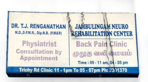 Jambulingam Neuro Rehabilitation Center Images/Photos, Coimbatore Racecourse, Coimbatore