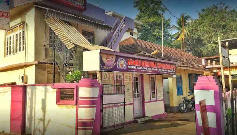 Janki Dental Speciality Images/Photos, Ernakulam College, Kochi Janki Dental Speciality Images/Photos, Ernakulam College, Kochi