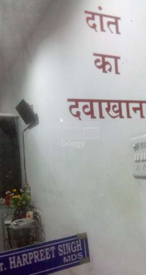 Janseva Dental Hospital Images/Photos, Station Road, Raipur