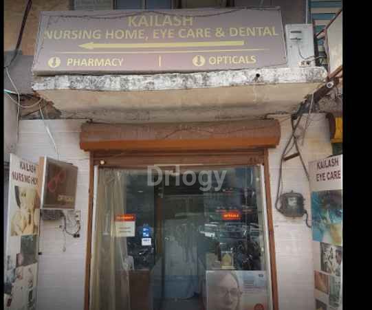 Kailash Eye Care Images/Photos, Patel Nagar, New Delhi
