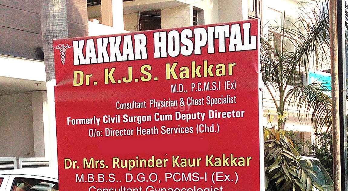 Kakkar Hospital Images/Photos, Jamalpur Awana, Ludhiana Kakkar Hospital Images/Photos, Jamalpur Awana, Ludhiana