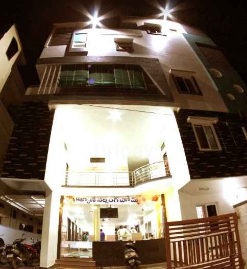 Kalyani Nursing Home Images/Photos, Ponnur, Guntur