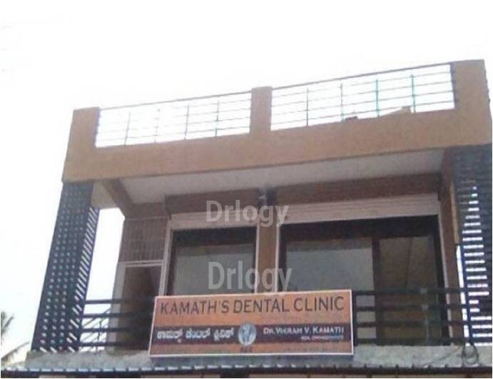 Kamath'S Dental Clinic Images/Photos, Hegde Nagar, Bangalore