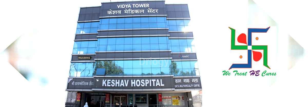 Keshav Medical Centre Images/Photos, Majra, Dehradun
