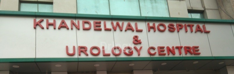 Khandlwal Hospital And Urology Centre Images/Photos, Krishna Nagar, New Delhi