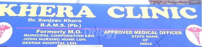 Khera Clinic Images/Photos, New deep nagar, Ludhiana Khera Clinic Images/Photos, New deep nagar, Ludhiana