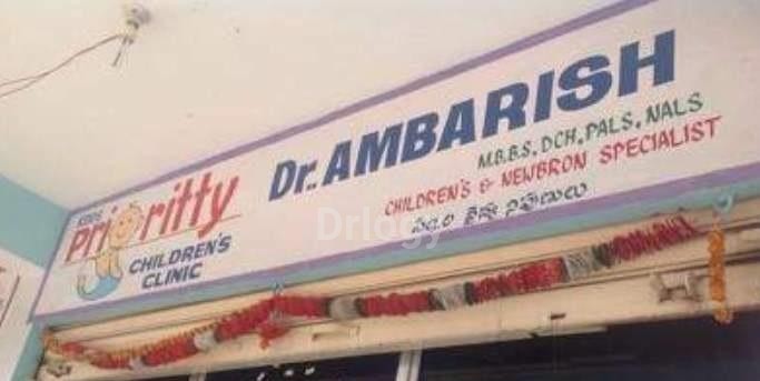 Kidds Priority Children'S Clinic Images/Photos, Nacharam, Hyderabad