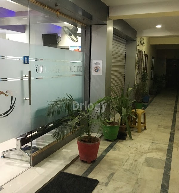 Kool Smiles Multispecialty Dental Clinic Images/Photos, Secunderabad, Hyderabad