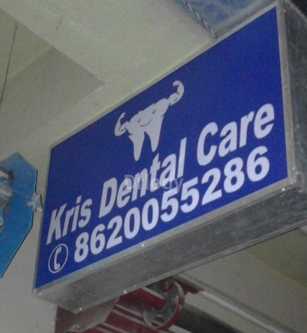 Kris Dental Care Images/Photos, Tegharia, Kolkata