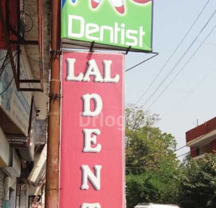 Lal Dental Clinic Braces & Implant Centre Images/Photos, Model Town, Jalandhar