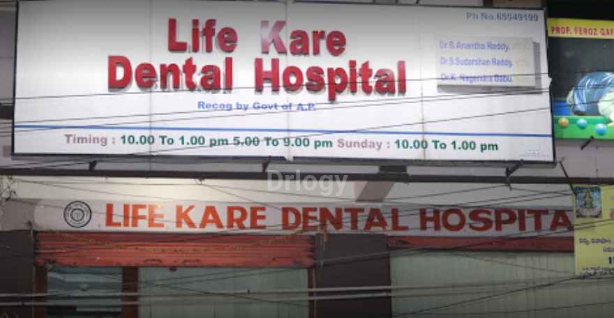 Life Kare Dental Hospital Images/Photos, Santosh Nagar, Hyderabad