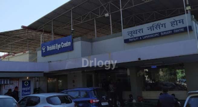 Luthra Maternity And Infertility Centre Images/Photos, Chakrata Road, Dehradun