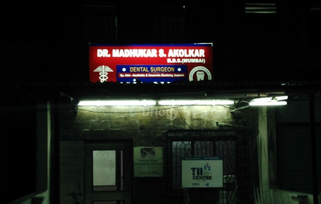 Madhukar Dental Clinic Images/Photos, Vikhroli East, Mumbai