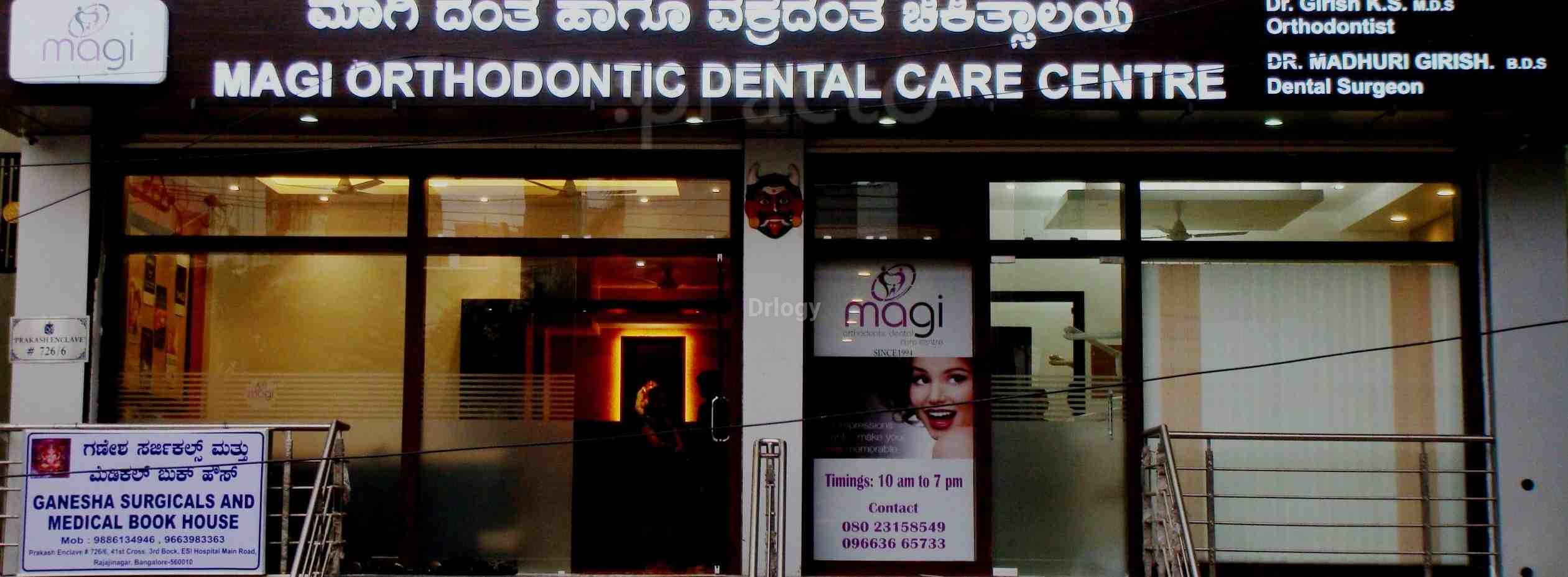 Magi Orthodontic Dental Care Centre Images/Photos, Rajajinagar, Bangalore Magi Orthodontic Dental Care Centre Images/Photos, Rajajinagar, Bangalore