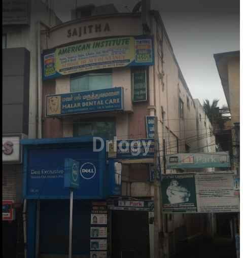 Malar Dental Care Images/Photos, Gandhipuram, Coimbatore