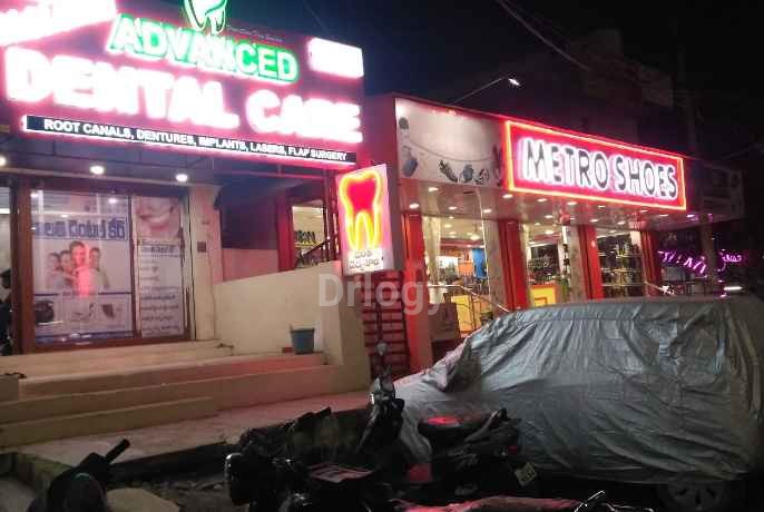 Malathi Advanced Dental Care Images/Photos, Koritepadu, Guntur