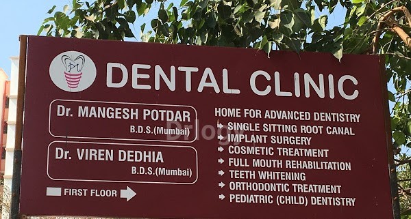 Mangesh Potdar Dental Clinic Images/Photos, Andheri East, Mumbai Mangesh Potdar Dental Clinic Images/Photos, Andheri East, Mumbai