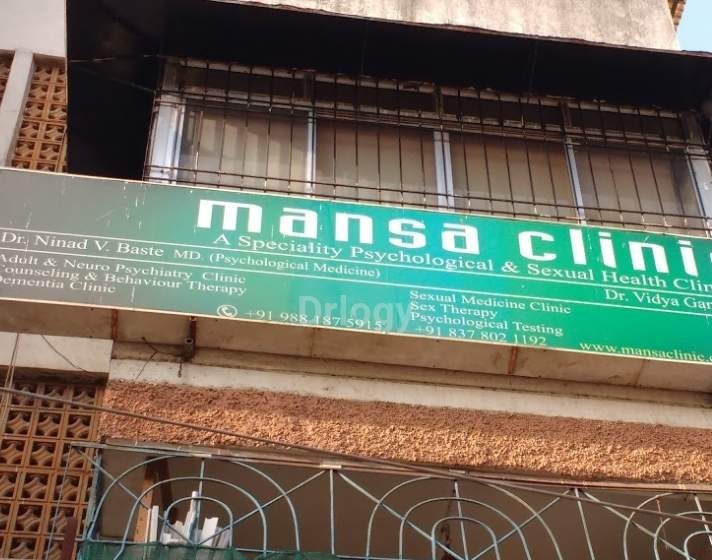 Mansa Clinic Images/Photos, Aundh, Pune