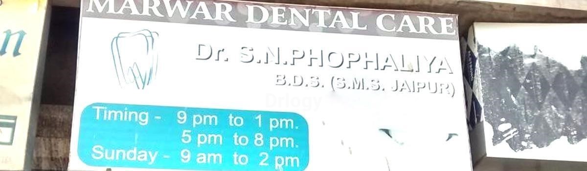Marwar Dental Care Images/Photos, Chopasni Road, Jodhpur
