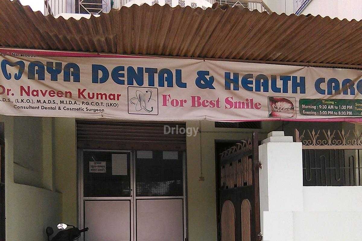 Maya Dental And Health Clinic Center Images/Photos, Varanasi, Varanasi