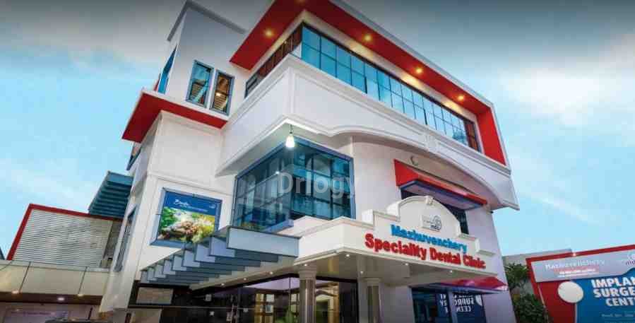 Mazhuvenchery Speciality Dental Clinic Images/Photos, Aluva, Kochi Mazhuvenchery Speciality Dental Clinic Images/Photos, Aluva, Kochi