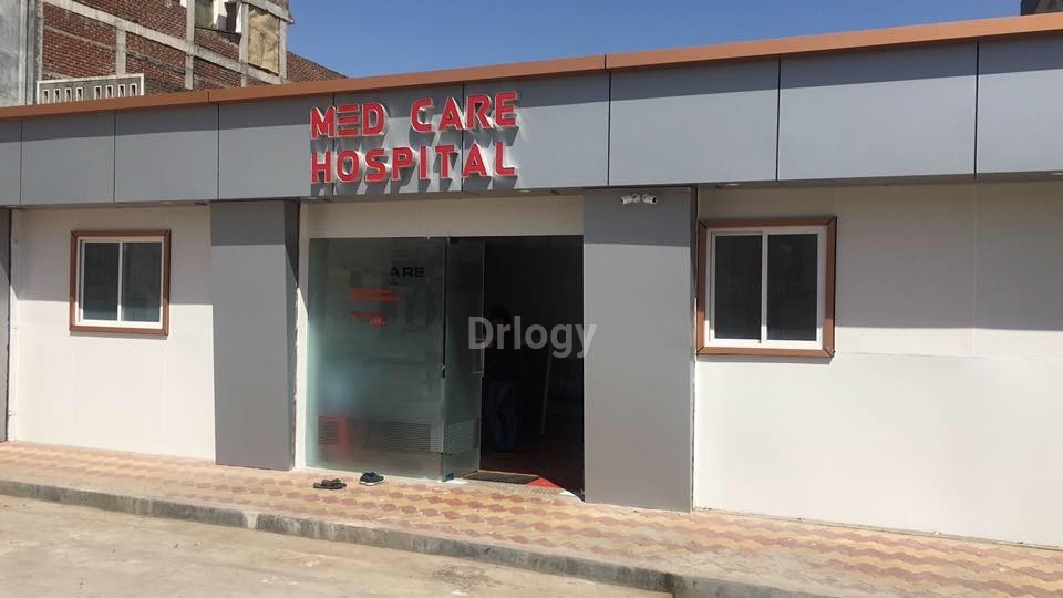 Med Care Hospital Images/Photos, Palej, Bharuch Med Care Hospital Images/Photos, Palej, Bharuch
