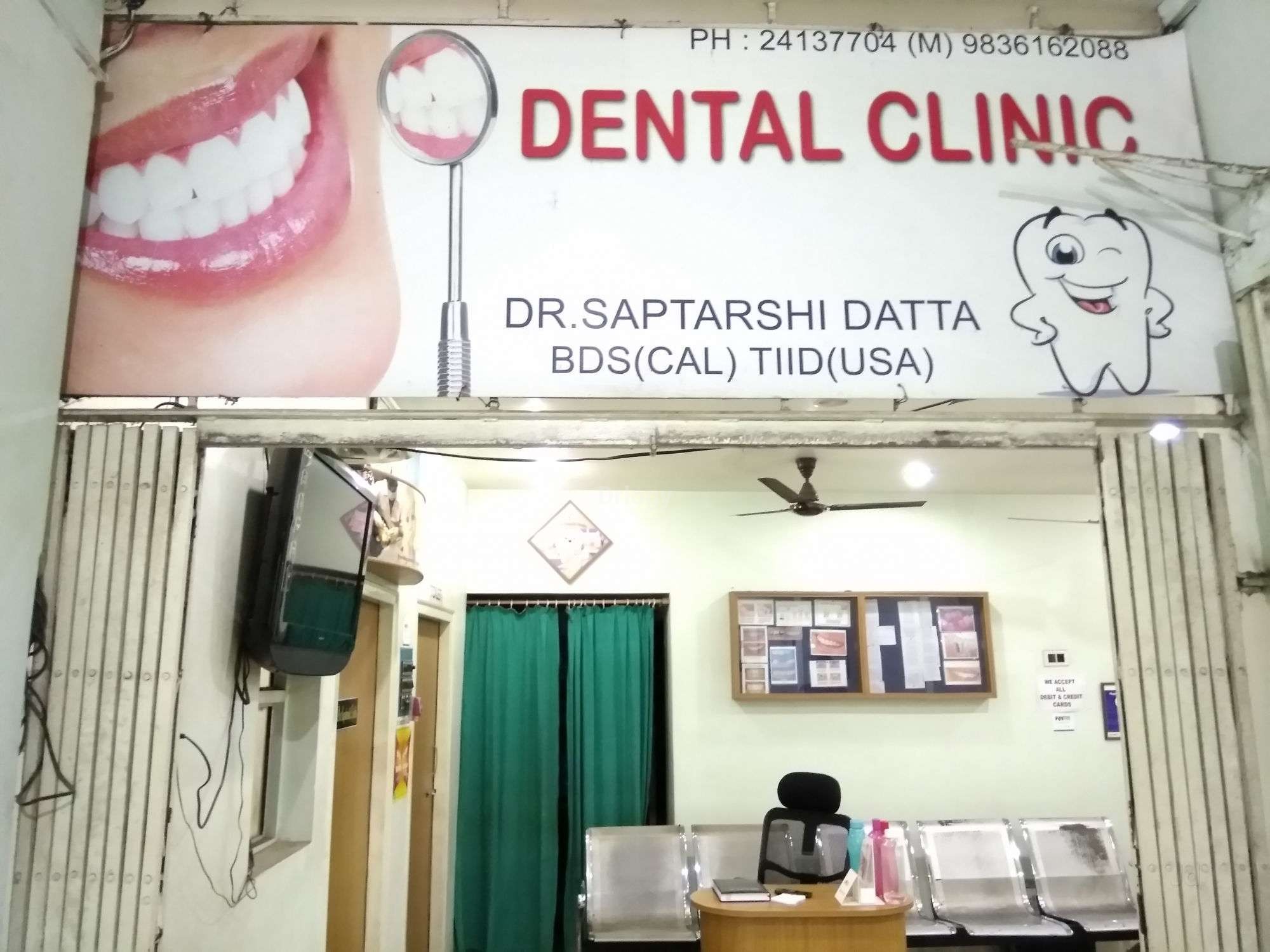 Medicare Dental Clinic Images/Photos, Bagha Jatin, Kolkata