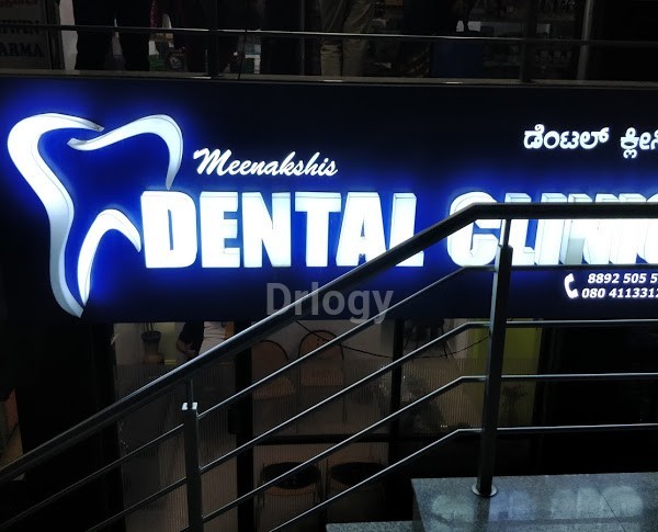 Meenaakshi'S Dental Clinic Images/Photos, HAL 2nd Stage, Bangalore