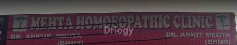 Mehta Homoeopathic Clinic Images/Photos, Joshi nagar, Ludhiana