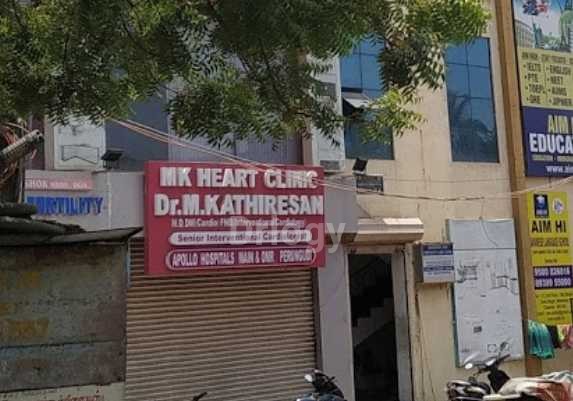 MK Heart Clinic Images/Photos, Velacheri, Chennai