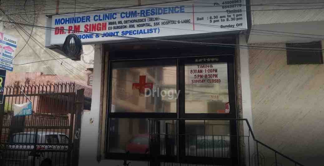 Mohinder Accident & Pain Clinic Images/Photos, Hari Nagar, New Delhi