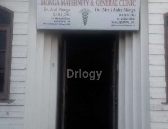 Monga Maternity & General Clinic Images/Photos, New Janta Nagar, Ludhiana