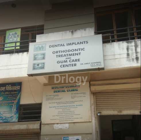 Multispeciality Dental Clinic Images/Photos, Mohatsim Ganj, Prayagraj