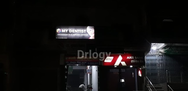 My Dentist Images/Photos, Bhojuveer, Varanasi