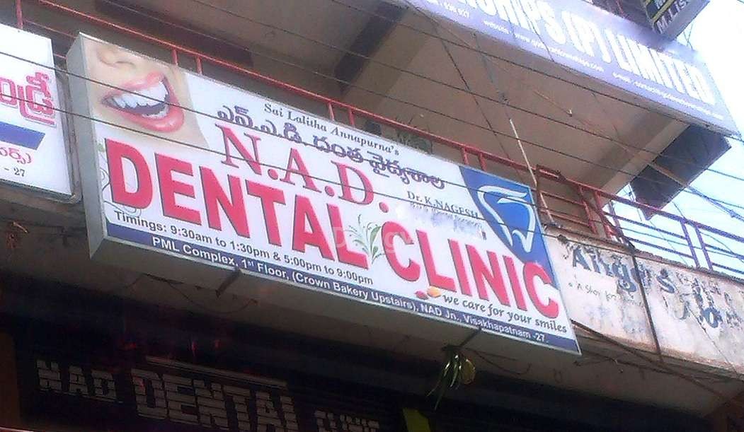 N.A.D. Dental Clinic Images/Photos, NAD Kotha Road Junction, Visakhapatnam