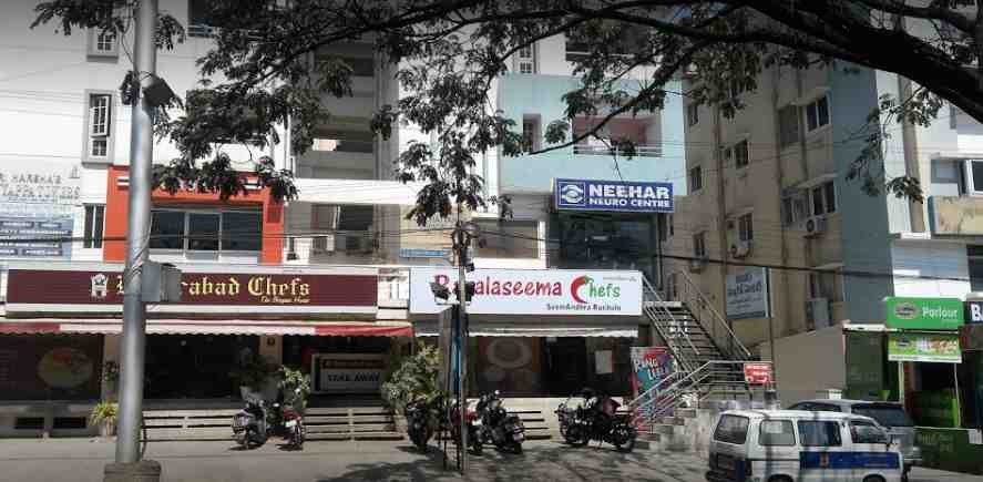 Neehar Neuro Centre Images/Photos, Kukatpally, Hyderabad
