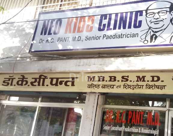 NeoKids Clinic Images/Photos, Mowa, Raipur