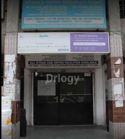 Nest Gynae & Ortho Speciality Clinic Images/Photos, Pitampura, New Delhi