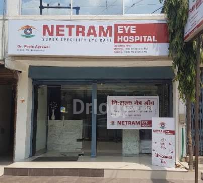 Netram Eye Hospital Images/Photos, Civil Lines, Raipur
