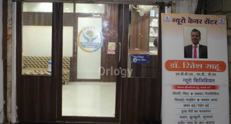 Neuro Care Centre Images/Photos, Chhotapara, Raipur