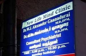 New Life Mind Clinic Images/Photos, Anna Nagar West, Chennai New Life Mind Clinic Images/Photos, Anna Nagar West, Chennai