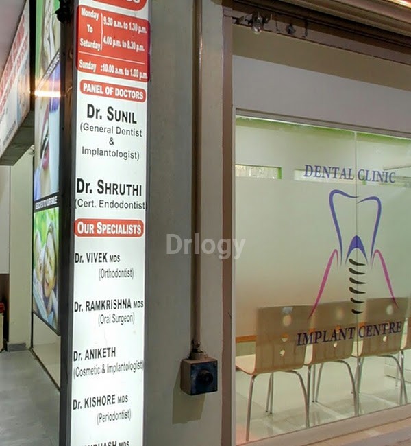 Om Sai Dental Clinic & Implant Center Images/Photos, Jp Nagar Phase 7, Bangalore