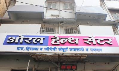 Oral Health Centre Images/Photos, Shivaji Peth, Kolhapur