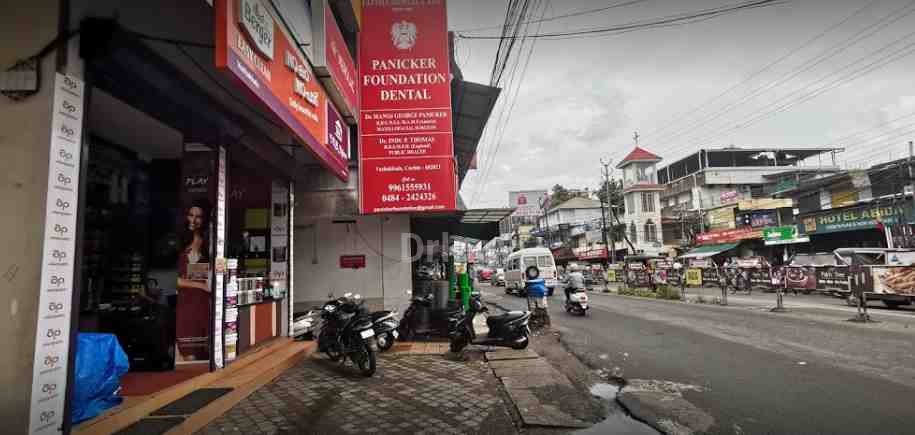 Panicker Foundation Dental Images/Photos, Kakkanad, Kochi