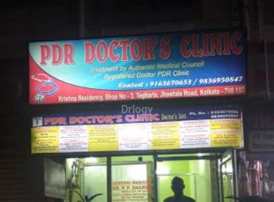 PDR Doctor'S Clinic Images/Photos, Tegharia, Kolkata